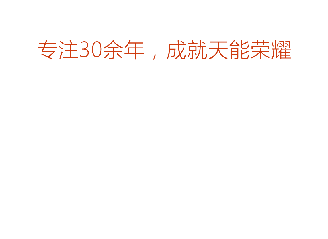 乐玩lewin荣誉